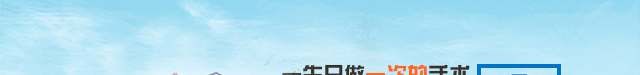 西安男科医院