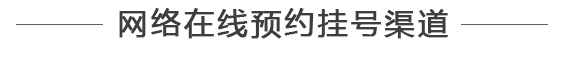 西安男科医院