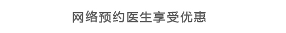 西安男科医院