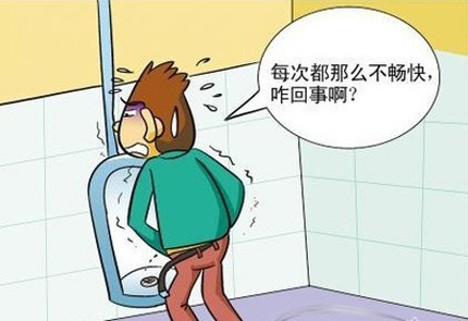 前列腺炎要怎么治疗?西安莲湖生殖医院