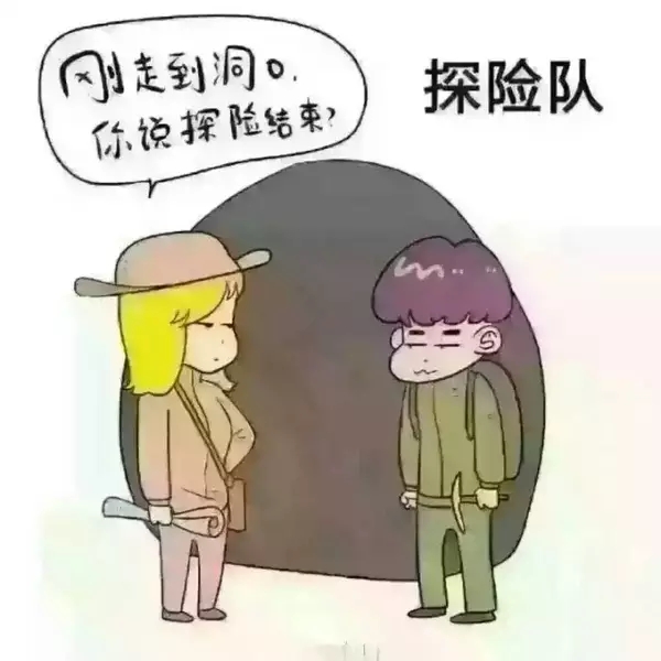 早泄怎么治疗