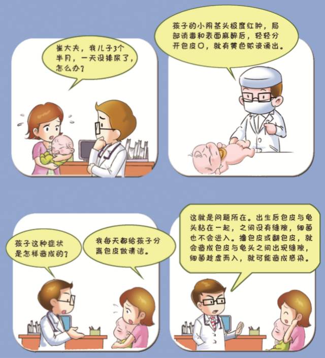 西安莲湖男科医院，图片内容很重要，点击放大查看更清晰