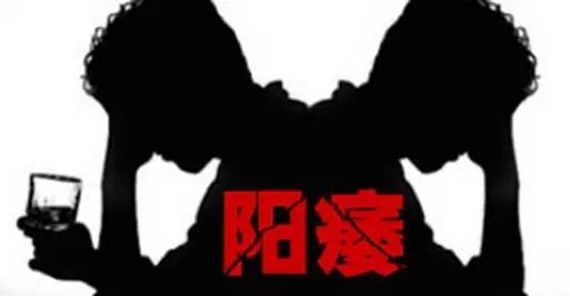 前列腺增生症状,前列腺增生危害,前列腺增生治疗,前列腺炎手术