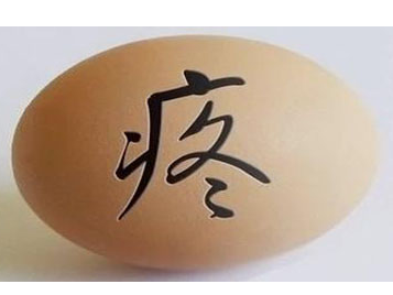 睾丸炎症状,睾丸炎治疗,睾丸炎危害,睾丸炎手术,睾丸炎表现