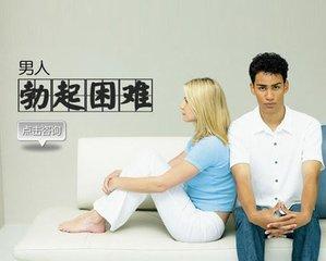性功能障碍症状,性功能障碍治疗,性功能障碍病因,性功能障碍预防,性功能障碍诊断