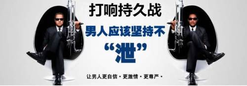阳痿早泄治疗,阳痿早泄原因,阳痿早泄症状,阳痿早泄药物,阳痿早泄危害