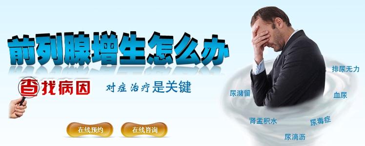 前列腺炎治疗,前列腺炎用药,前列腺炎症状,前列腺炎药物,前列腺炎的危害