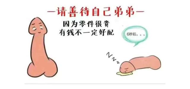 勃起功能障碍症状,勃起功能障碍治疗,勃起功能障碍病因,勃起功能障碍预防,勃起功能障碍诊断