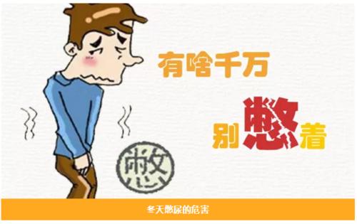 膀胱炎症状,膀胱炎治疗,膀胱炎男性,膀胱炎用药